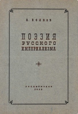 Толоконников Анатолий Алексеевич. Лот из восьми эскизов обложек: